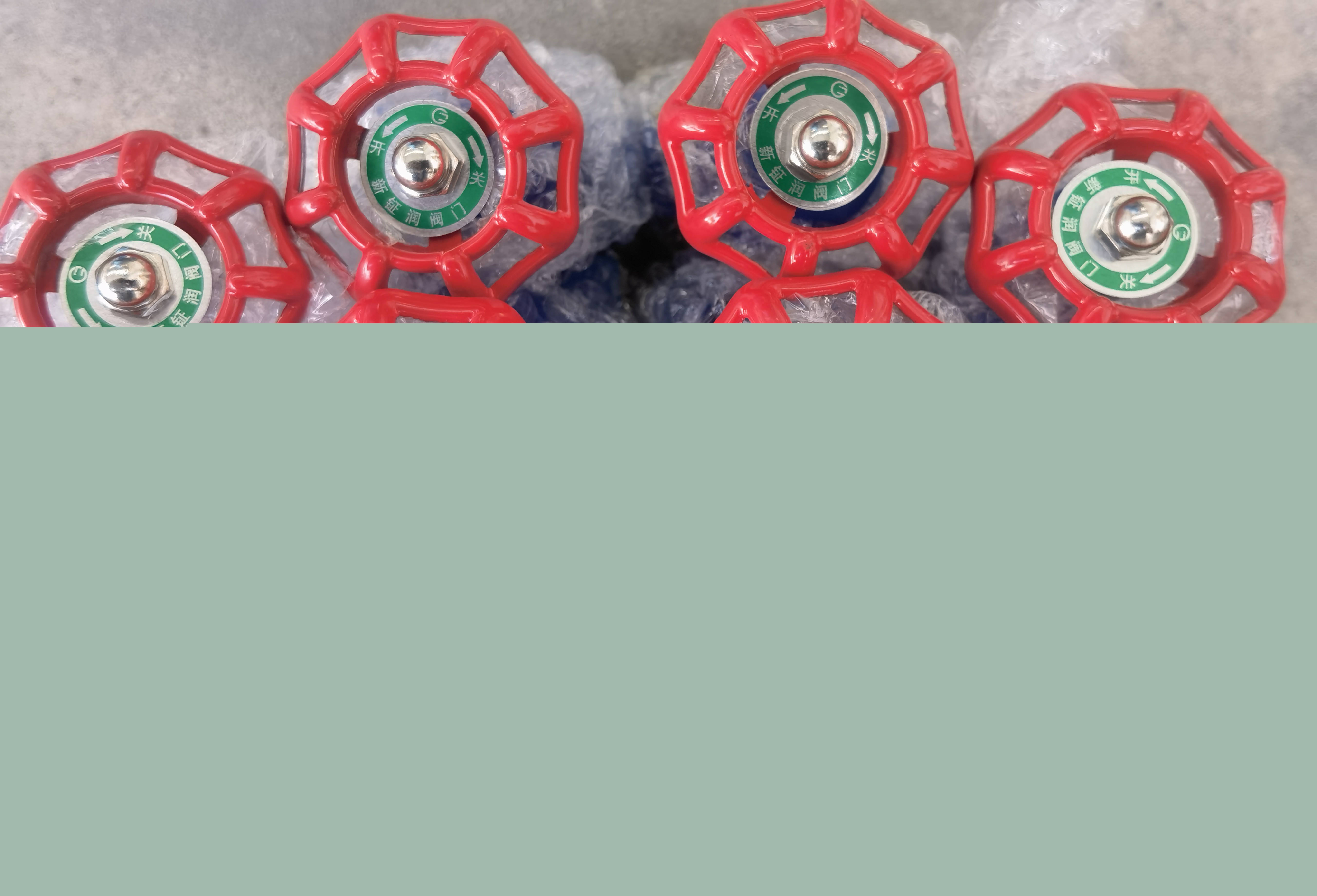 微信圖片_20230827220807