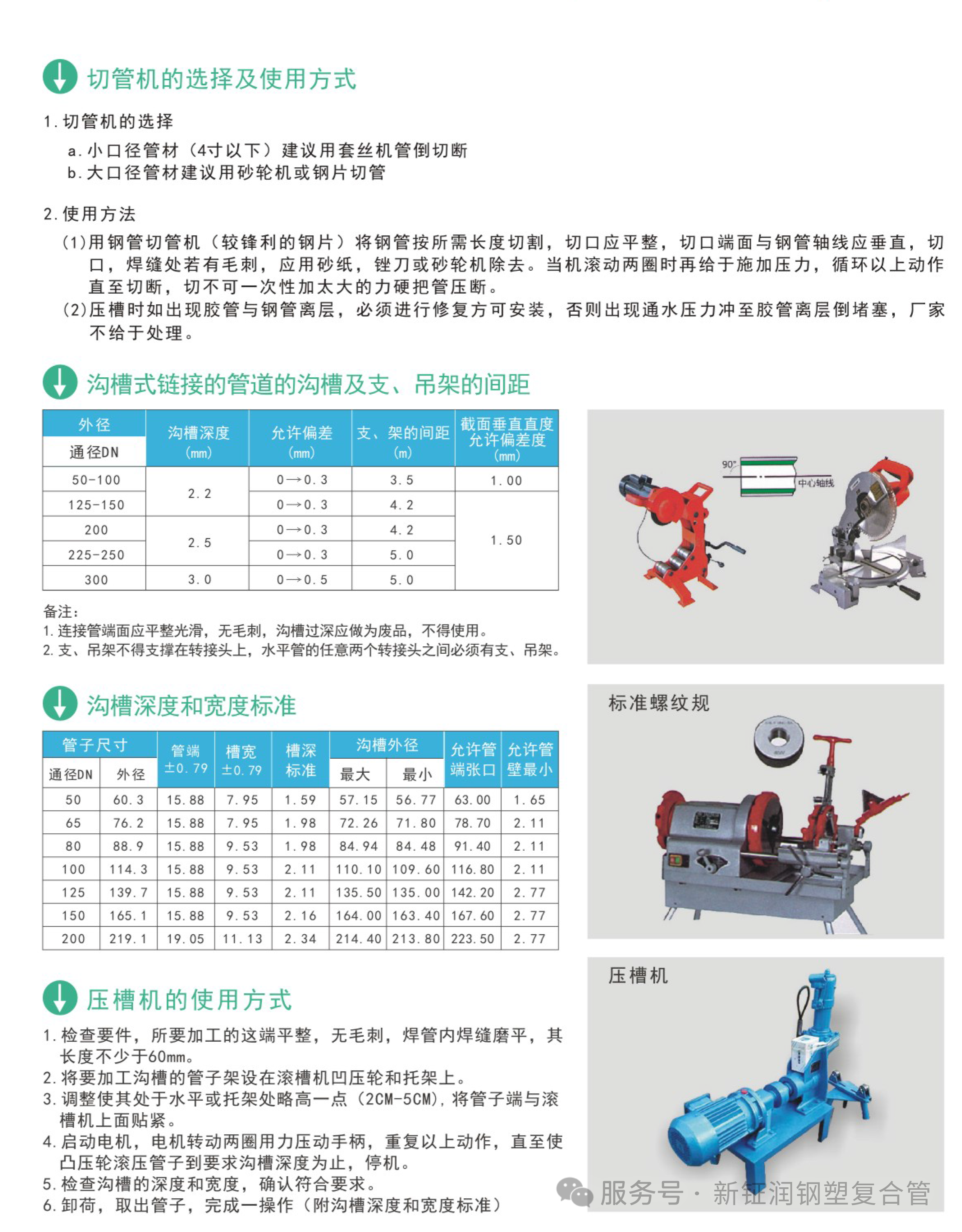 微信圖片_20250411203809 微信圖片_20250411203809